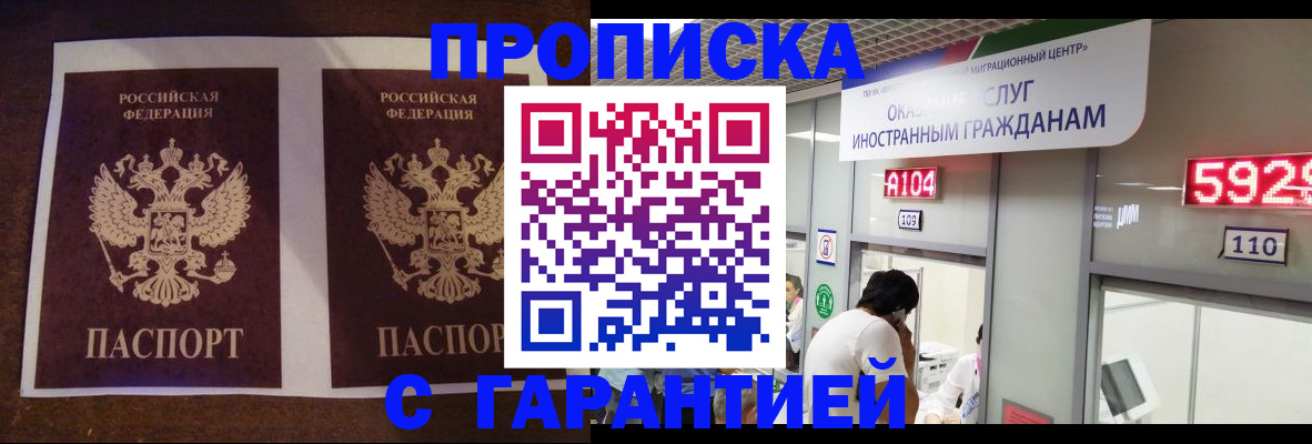 регистрация для дет. сада в Рыльске