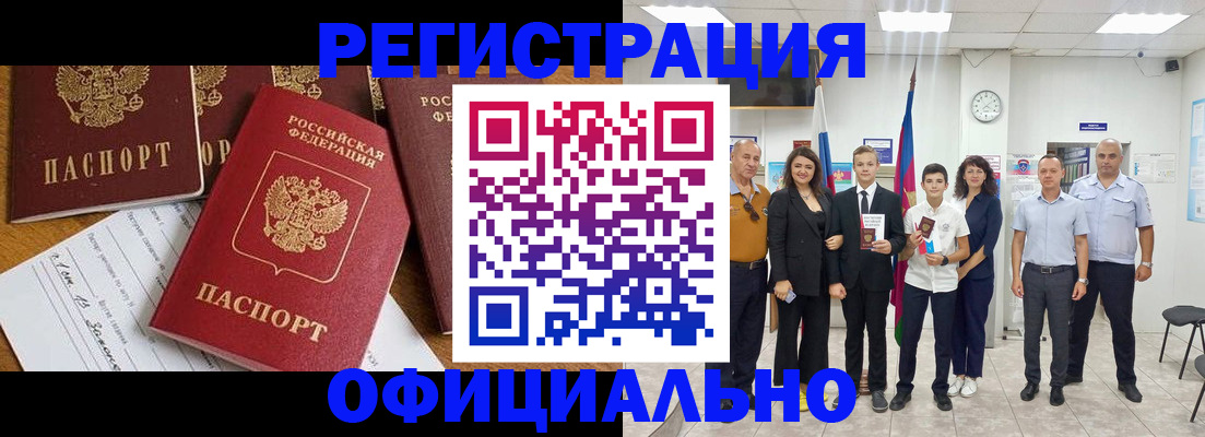 пропишу в квартире в Рыльске